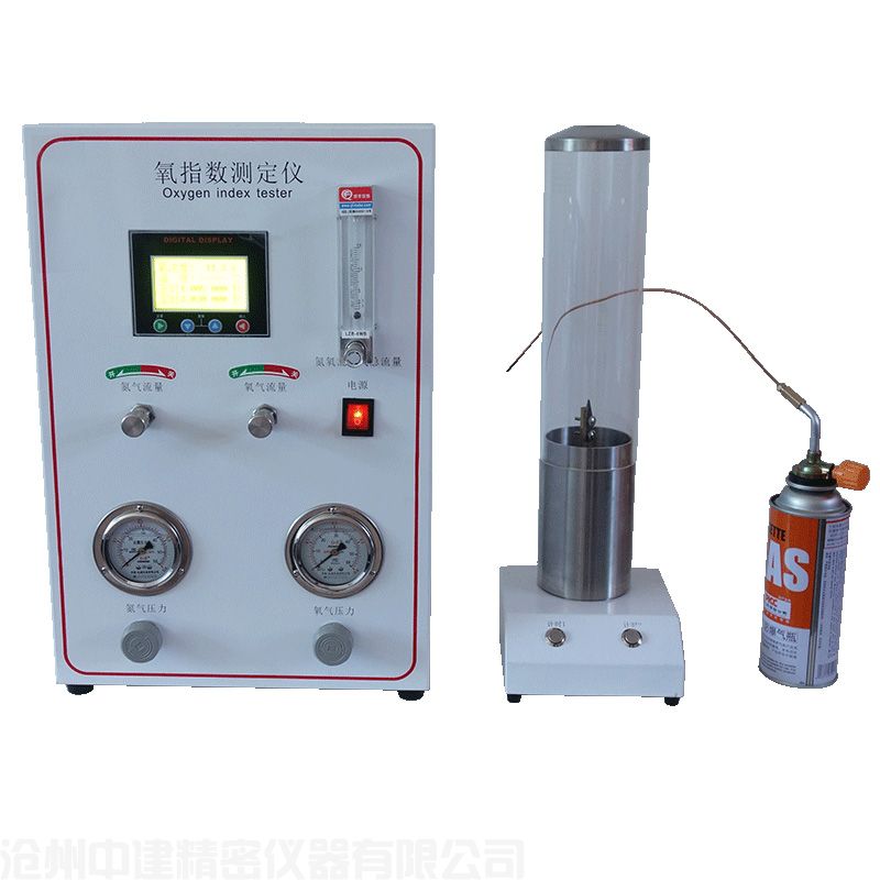 數(shù)顯氧指數(shù)測定儀
